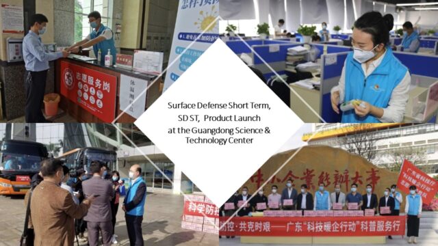 Read more about the article SD ST Rolled Out to CDC and Scientific Community in China